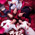 到底是誰的錯 (單曲)詳情