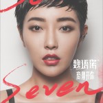 離得開你 (單曲)詳情