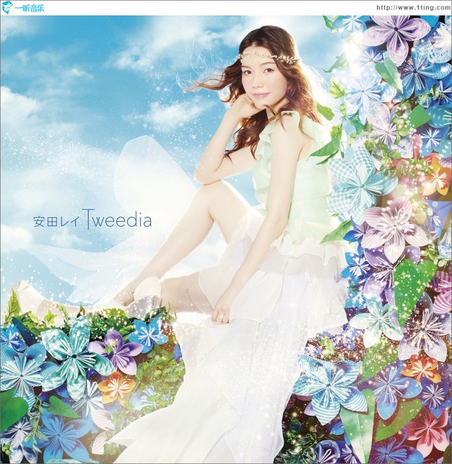Tweedia