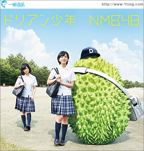 ドリアン少年