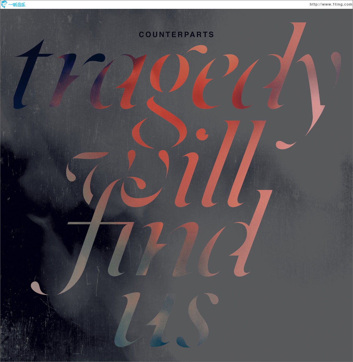 Tragedy Will Find Us