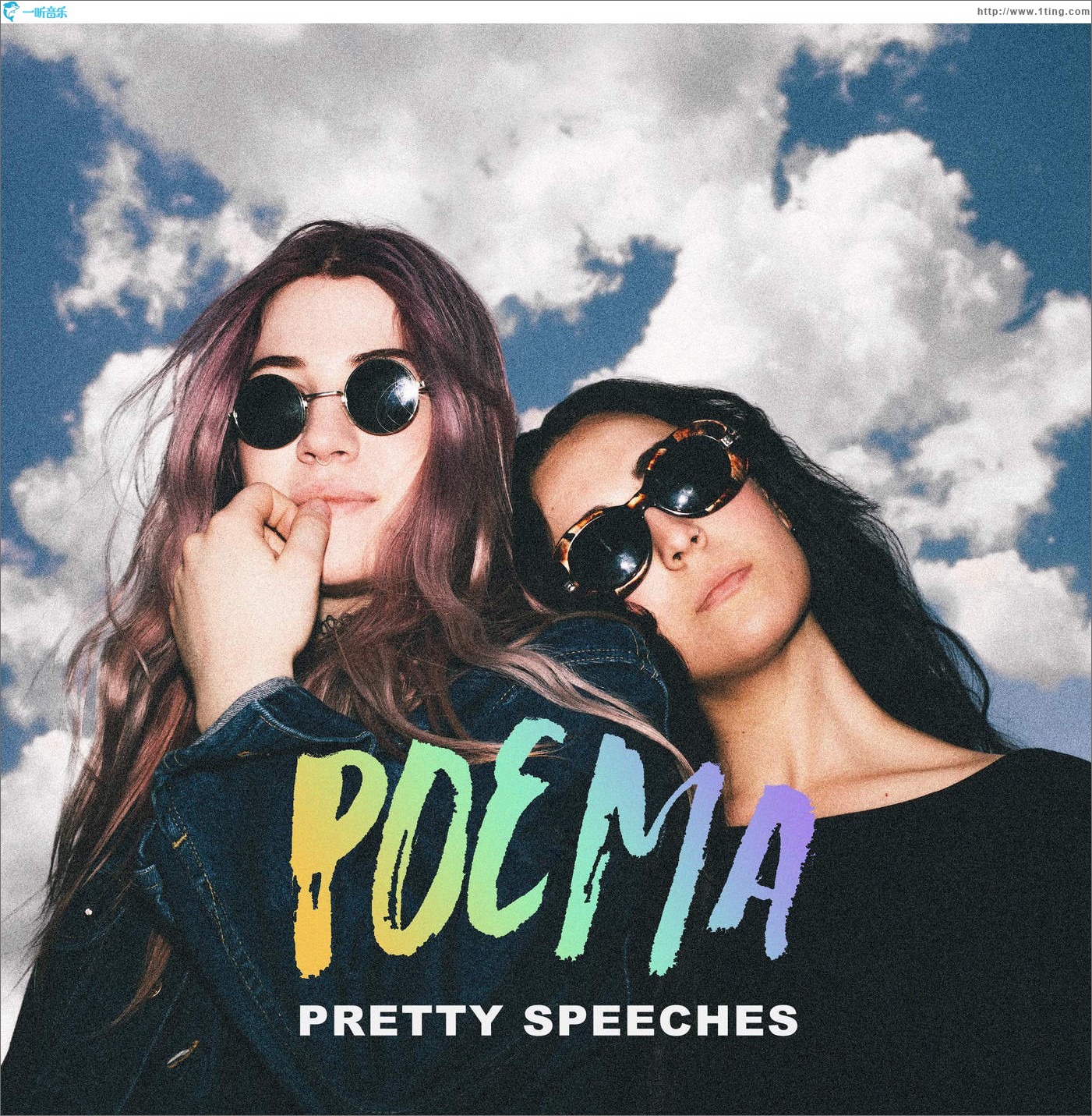 Pretty Speeches
