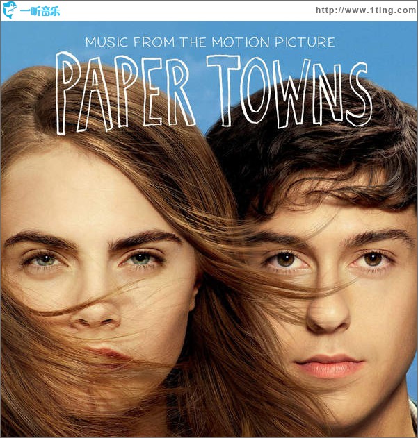 Paper Towns (Music From the Motion Picture) 紙鎮