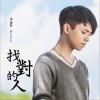 張敬軒 One Day 試聽