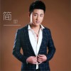 謝承佑 簡單  試聽