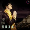李強 愛不簡單(伴奏) 試聽