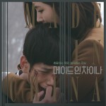 ??? ? ??? OST / MADE IN CHINA OST