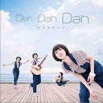 Dan Dan Dan詳情