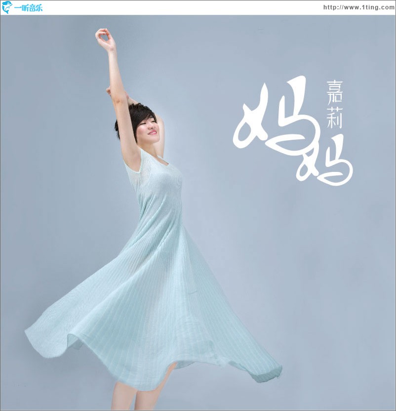 专辑封面:妈妈(单曲)