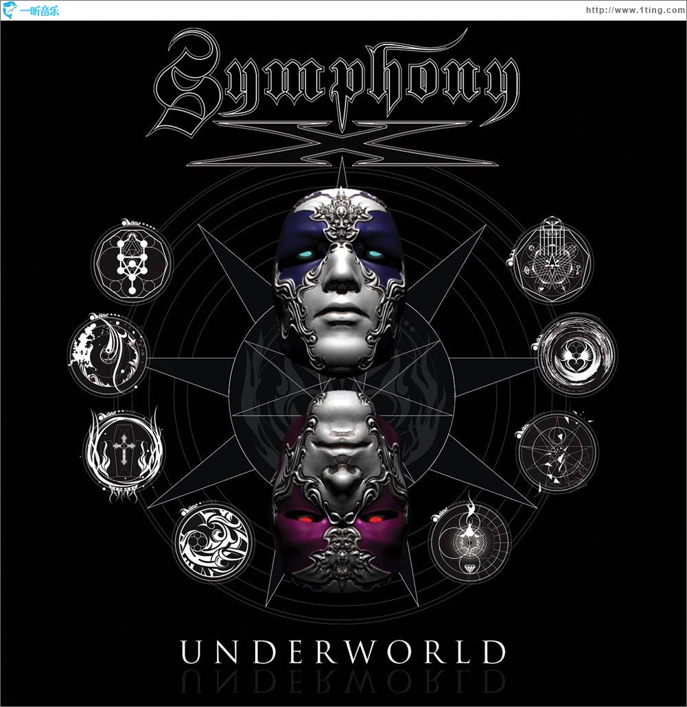 Underworld
