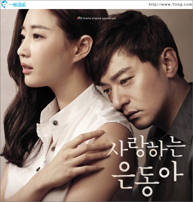 ???? ??? OST / 親愛的恩東啊 OST