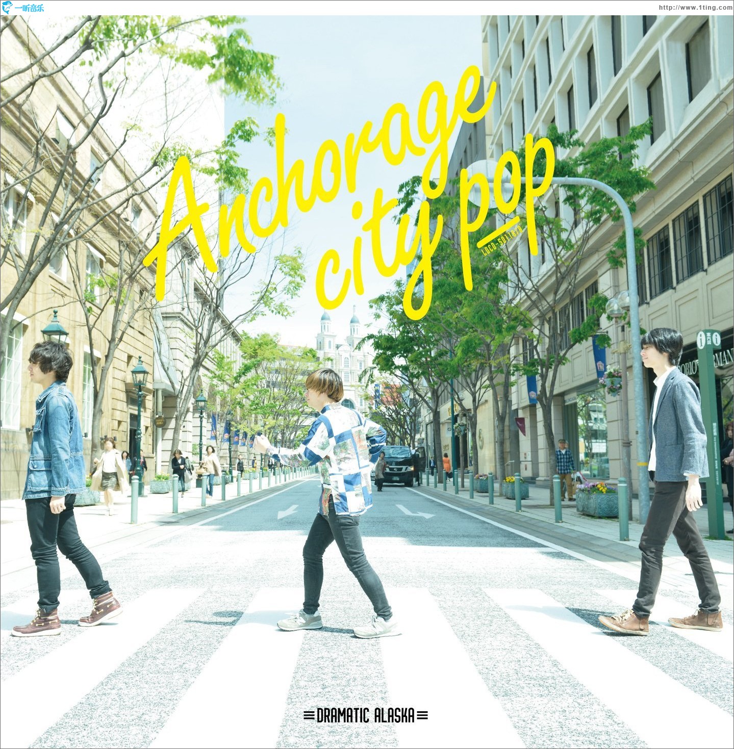 アンカレッジ?シティー?ポップ Anchorage City Pop
