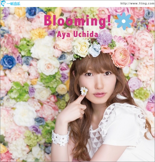 Blooming!