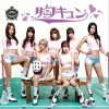 AOA 胸キュン 試聽