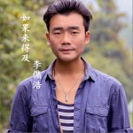 如果來得及 (單曲)詳情
