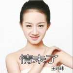 情未了詳情