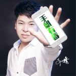 手機有毒 (單曲)試聽