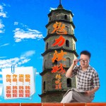 魅力汝城 (單曲)試聽