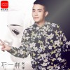 阿譯 A譯SHOW 試聽