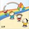 兒童歌曲 哈巴狗 試聽