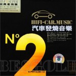 汽車發燒音樂No.2經典老情歌