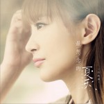 最想念的夏天 (單曲)詳情