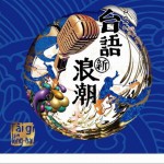 臺語新浪潮