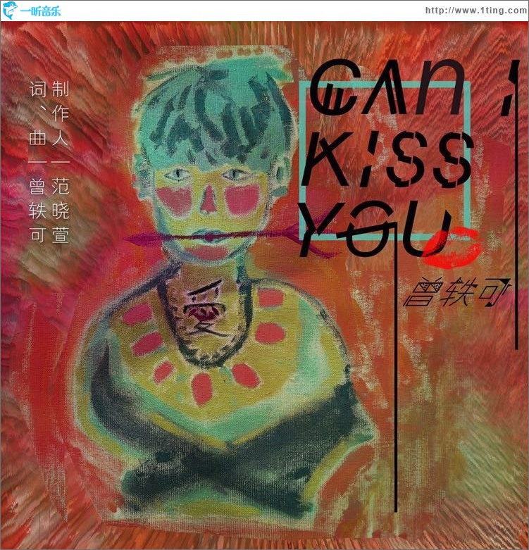 Can I Kiss You