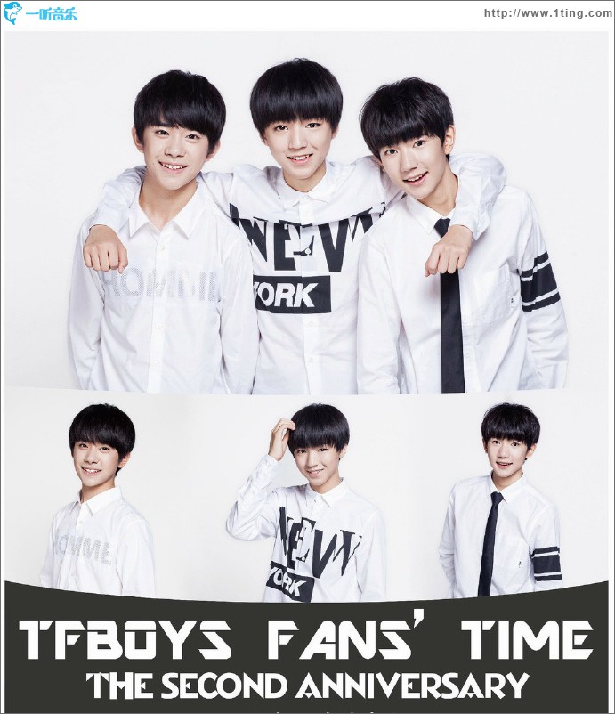 专辑封面:tfboys fans" time