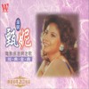 經典老歌 蒙蒙細雨憶當年 - (電影《蒙蒙細雨憶當年》主題曲） 試聽