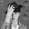 韓七 傻瓜不傻 試聽