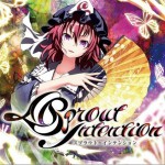 Sprout Intention / プラウト?インテンション詳情
