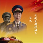 開國大將徐海東 (單曲)詳情