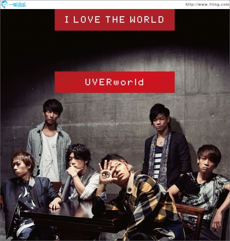 I Love The World