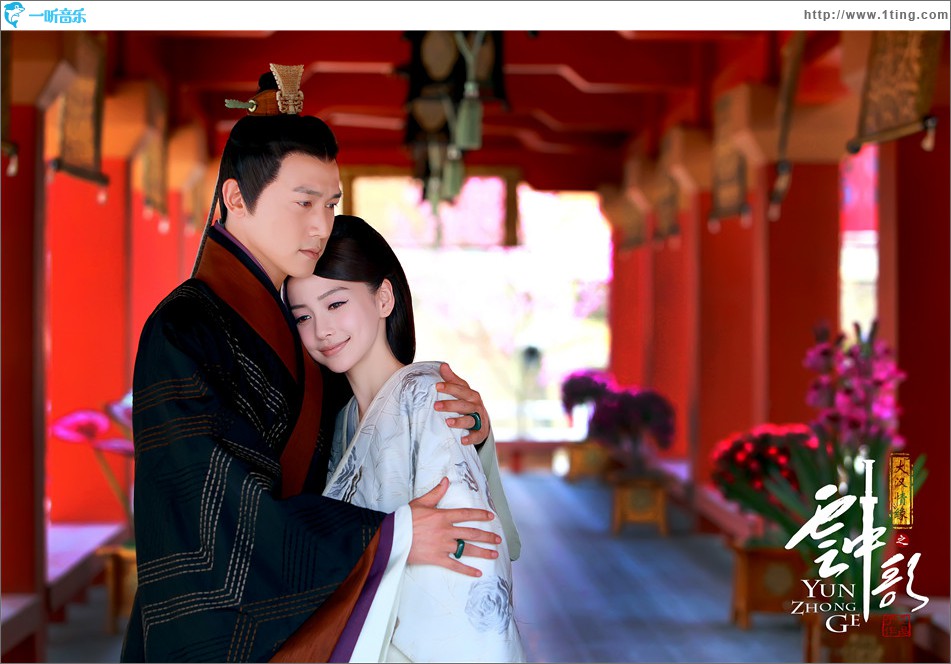云天外 (單曲)