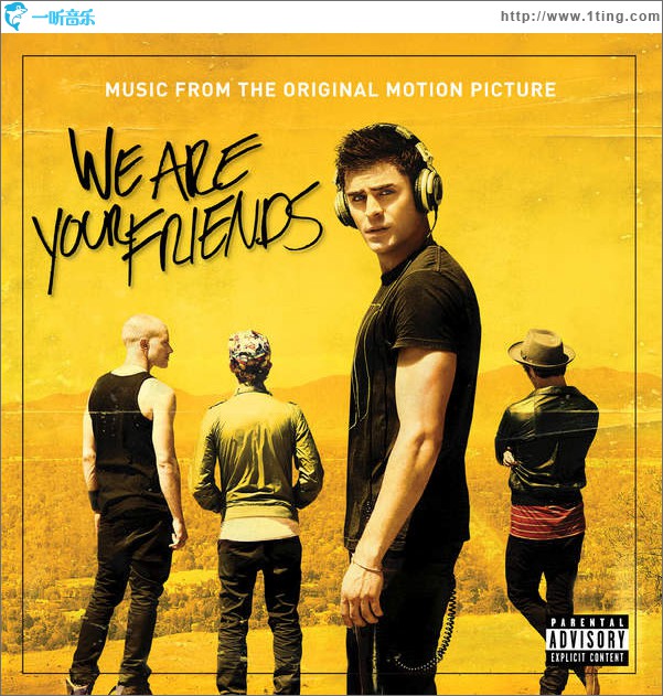 We Are Your Friends (Music From the Original Motion Picture) / 我們是你的朋友