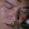 成成 這是我們的約定 試聽