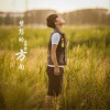 王宇良 等著你回首 試聽