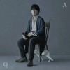 秦基博 Q & A 試聽
