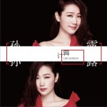 計算 (單曲)詳情