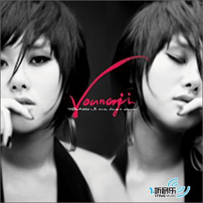 1? - Young Ji The First Album]
