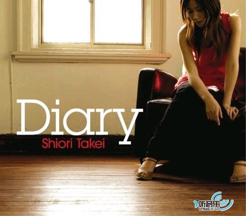 Diary