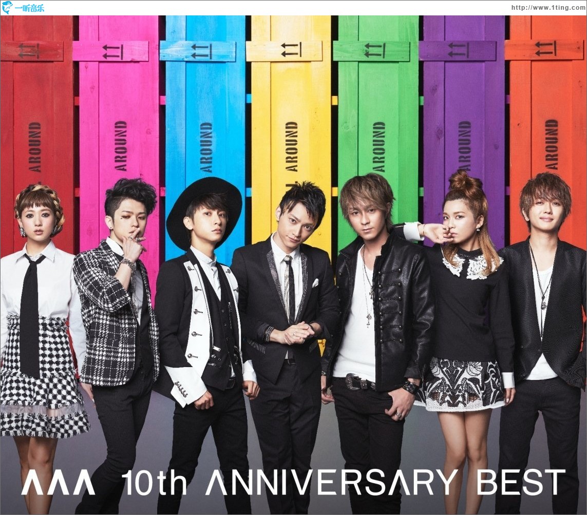 AAA 10th ANNIVERSARY BEST