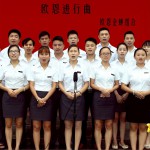 歐恩進行曲 (單曲)詳情