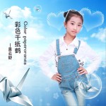 彩色千紙鶴 (單曲)