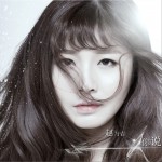 你說 (單曲)詳情