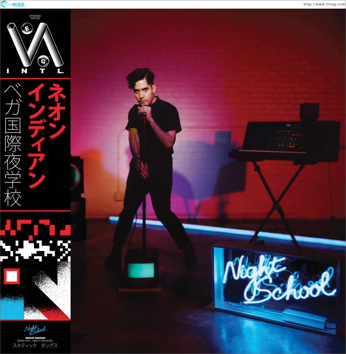 专辑封面vegaintlnightschool