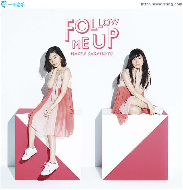 Follow Me Up