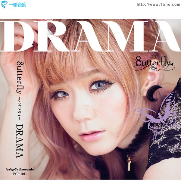 DRAMA