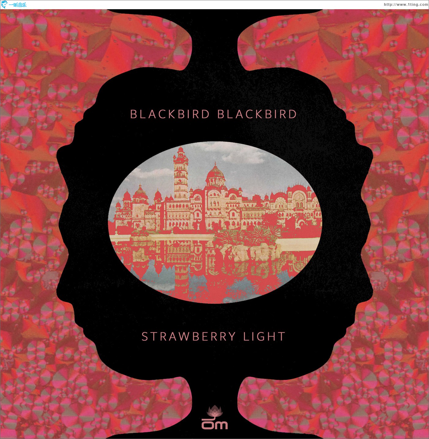 Strawberry Light